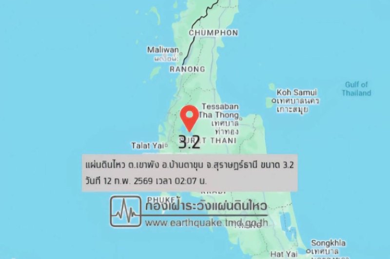 (Photo: Earthquake Observation Division)
