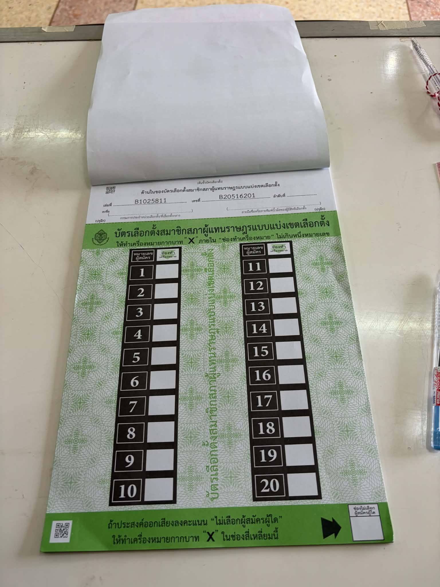 The ballot attached to the stub, which contains the booklet number. (Photo: Thanarat Kuawattanaphan)