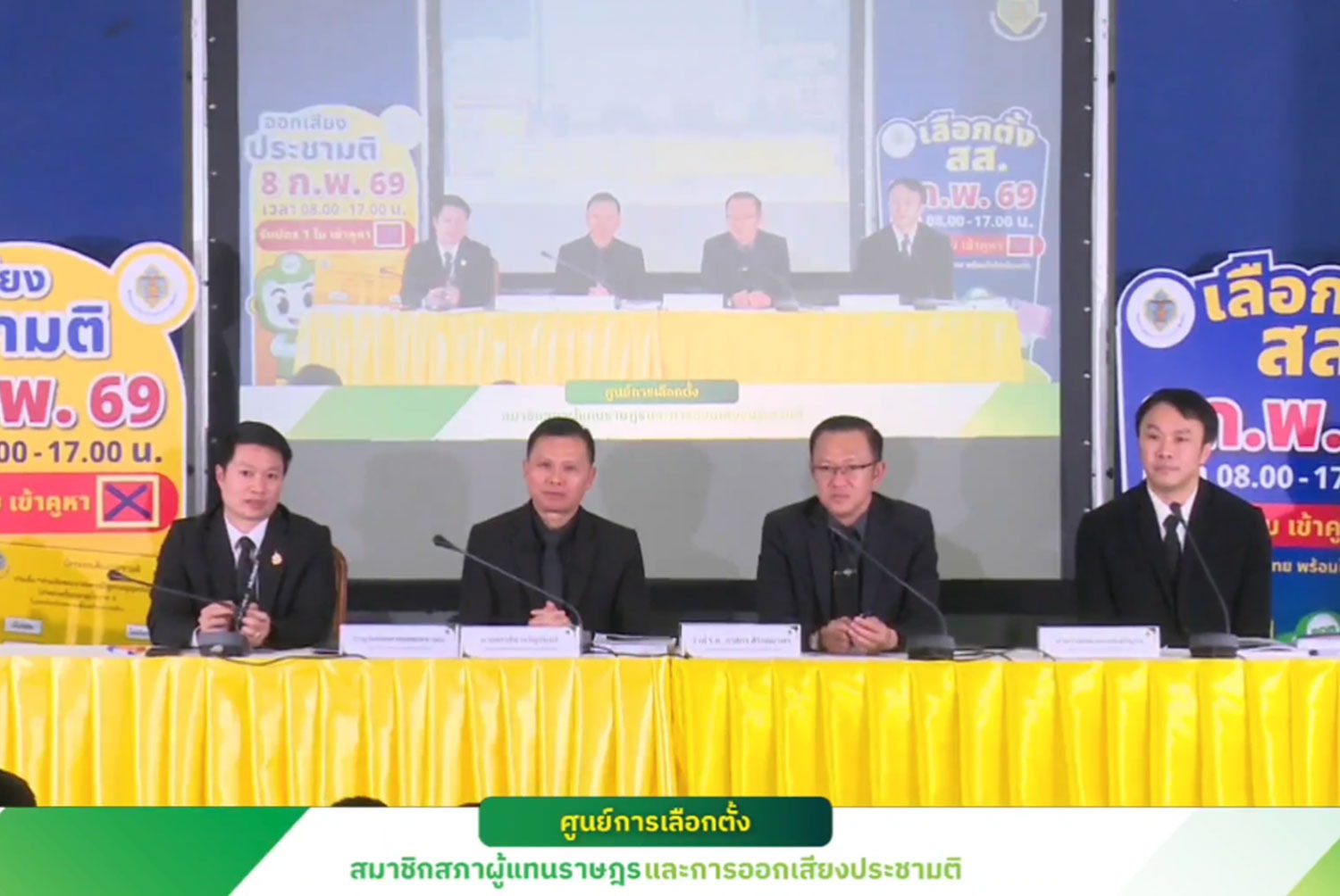 The EC says barcodes and QR codes on ballots are legal security features designed to prevent forgery, track ballot stocks and avoid mismatches between voters and ballots. (Screenshot from Election Commission media briefing)