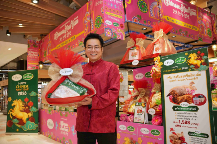 S-Pure Launches “Maha Heng Set” to Celebrate and Bring Year-Round Good Fortune