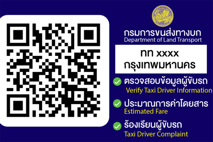 QR codes in taxis will enable fare checks, complaints