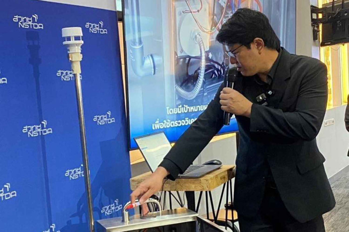 Big data drive to trace PM2.5