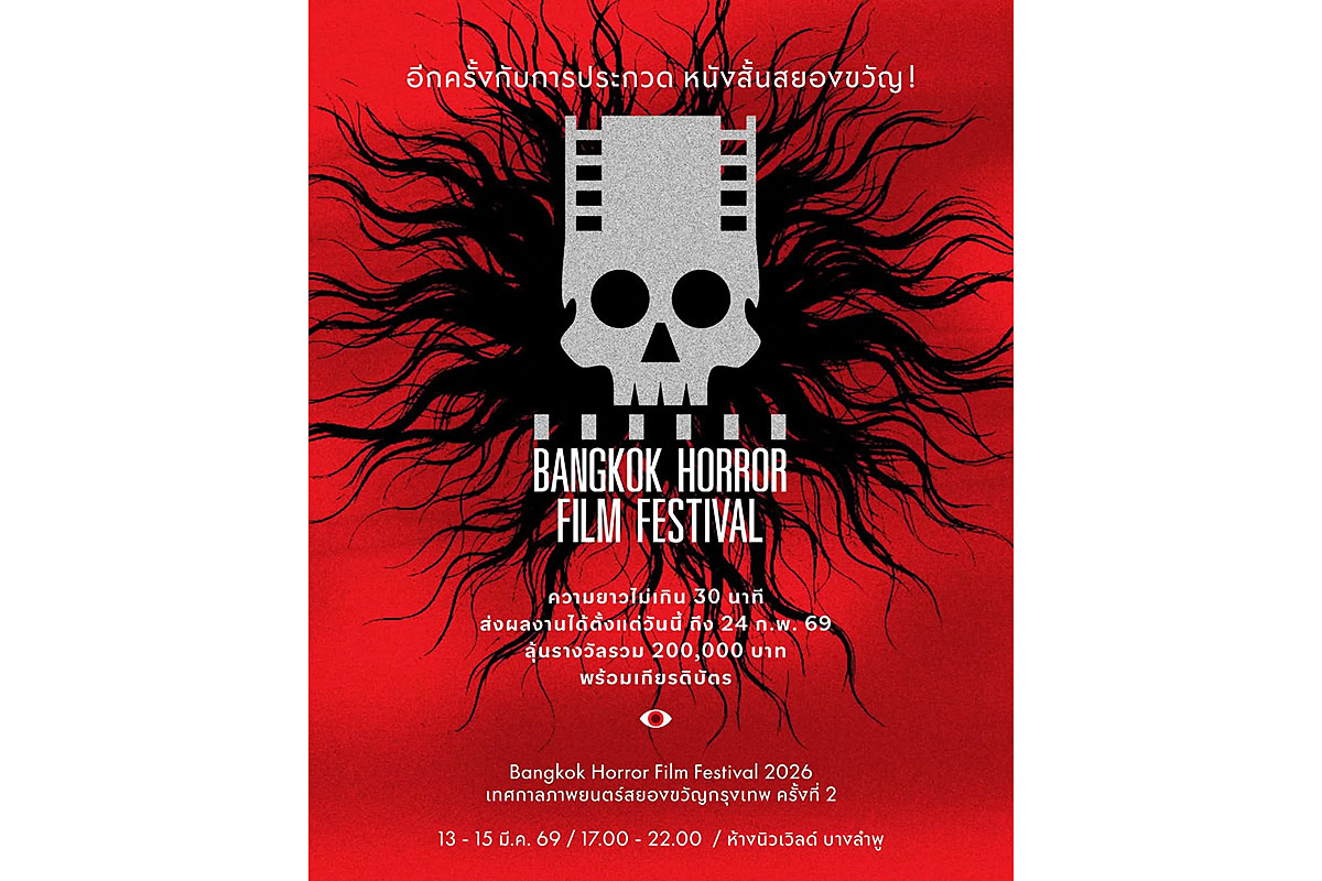 Horror descends on Bangkok for film festival