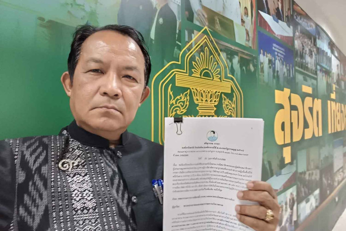 People's Party faces EC petition by activist