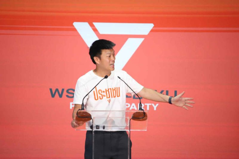 Natthaphong Ruengpanyawut