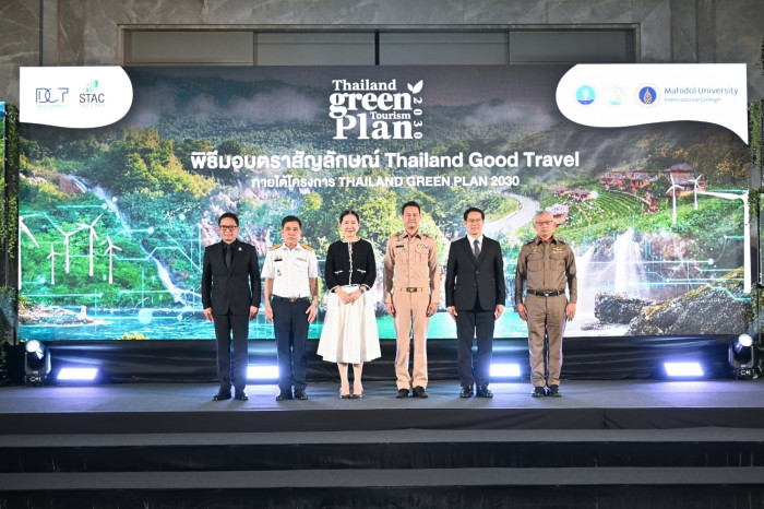 Thailand Good Travel Certification Ceremony under the Thailand Green Plan 2030 initiative