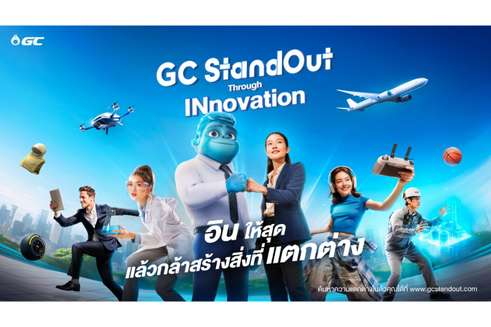 GC Unleashes the Power of “IN” Igniting Innovation Through “GC Standout Through INnovation”