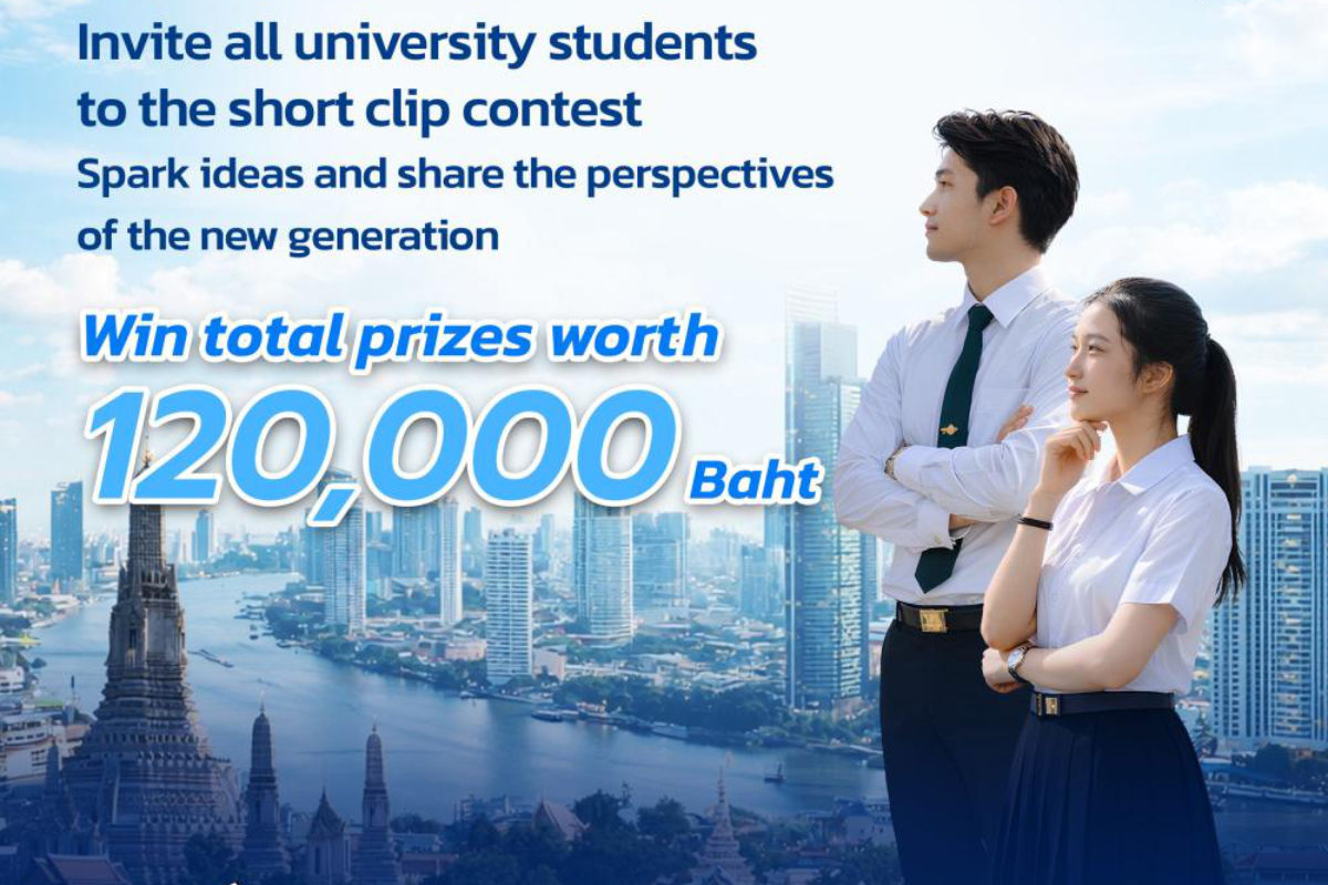 Finance ministry, IMF launch video competition