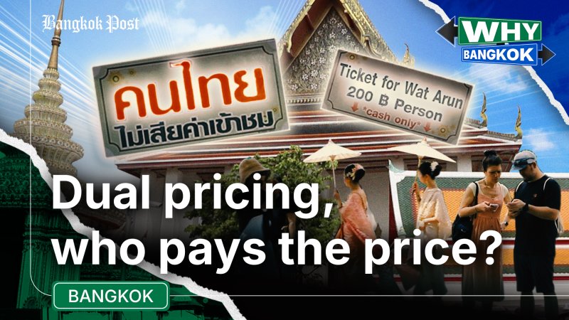 Dual pricing as Thailand's tourism dilemma