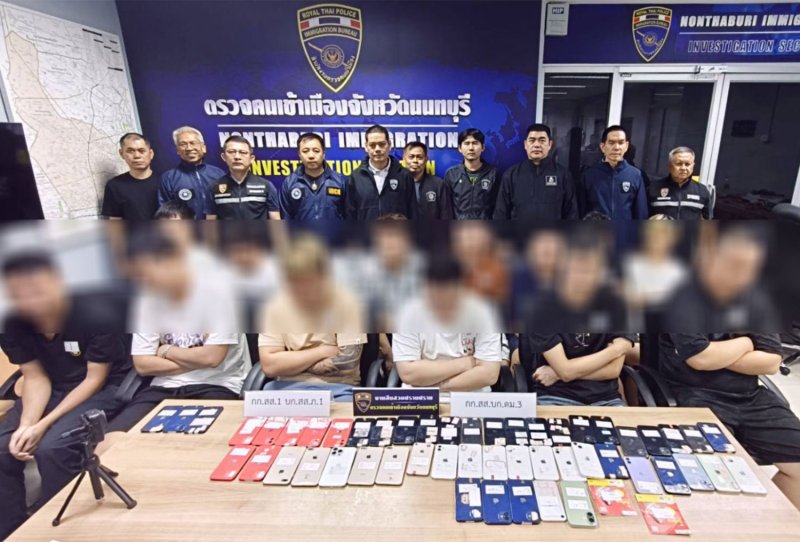 In 2026, Chinese scammers from a call center were arrested for illegal entry.