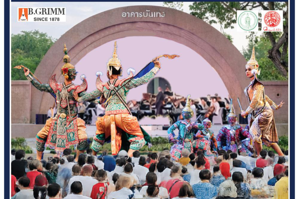 Lumpini Park 'Khon-Cert' combines traditional Thai arts and orchestral music
