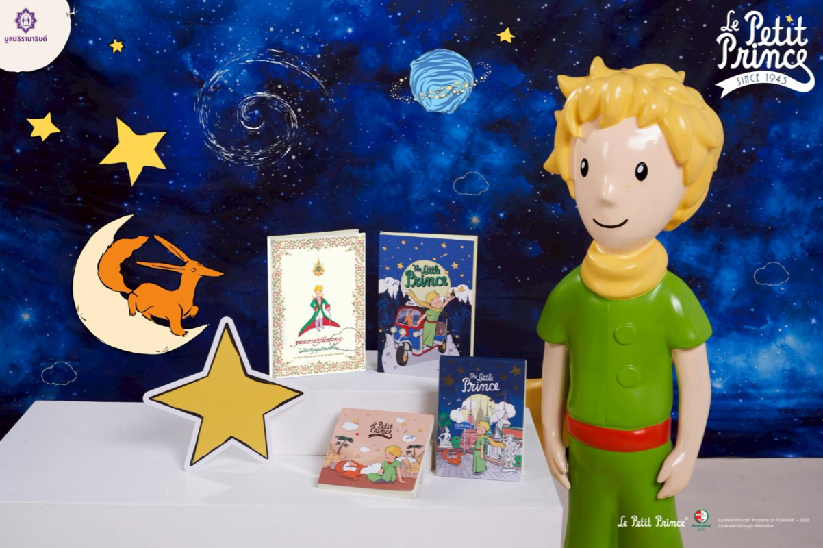 Ramathibodi Foundation unveils the world's first The Little Prince x Wat Pho collaboration