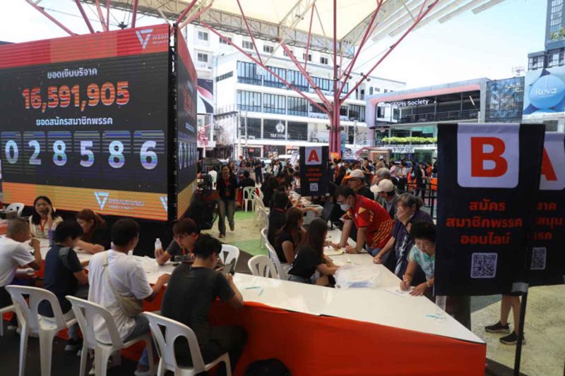 PP Locked Out of Government Digital ID System Following Major Data Breach