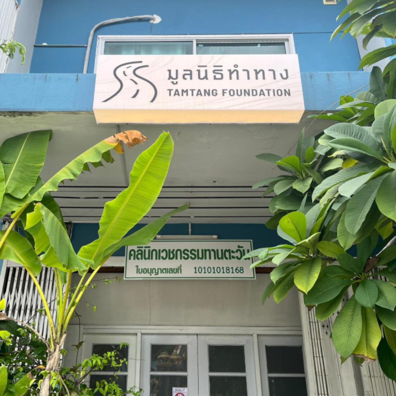 Accessible abortion services