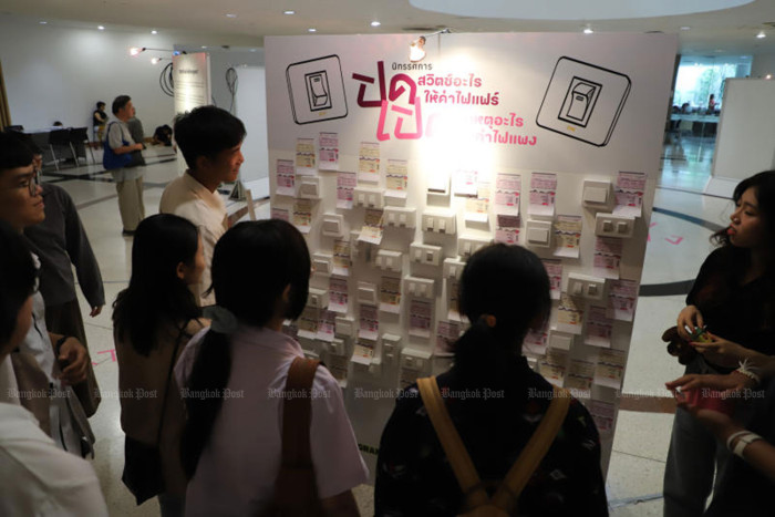 Power bills to rise only 1.8%