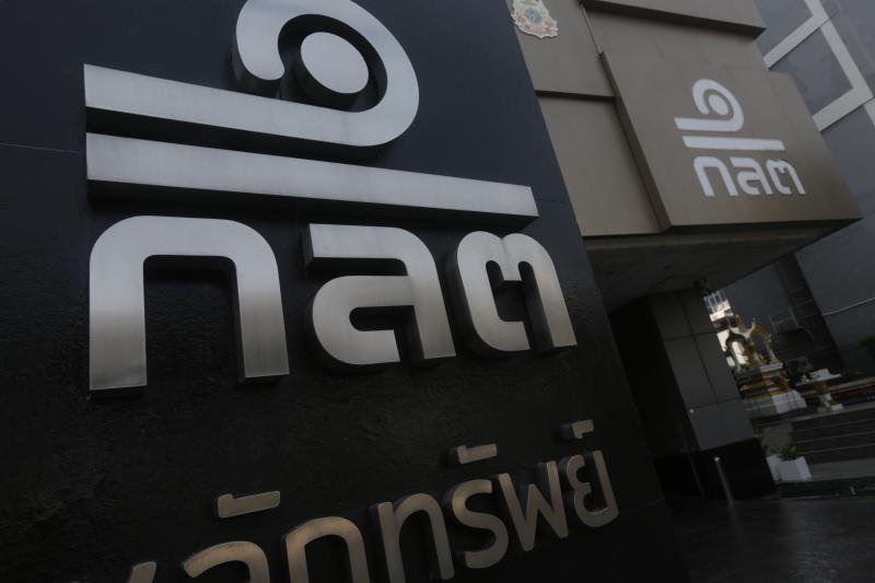 The Securities and Exchange ​Commission office in Chatuchak district, Bangkok. (Photo: Pornprom Satrabhaya)