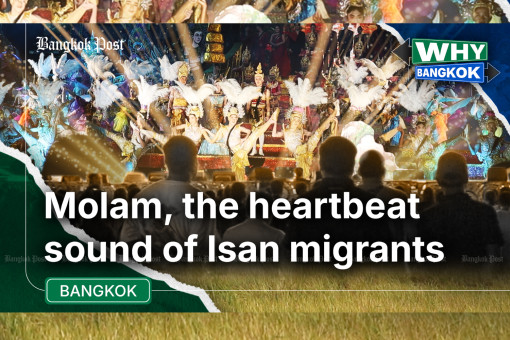 Molam, the heartbeat of Isan migrants