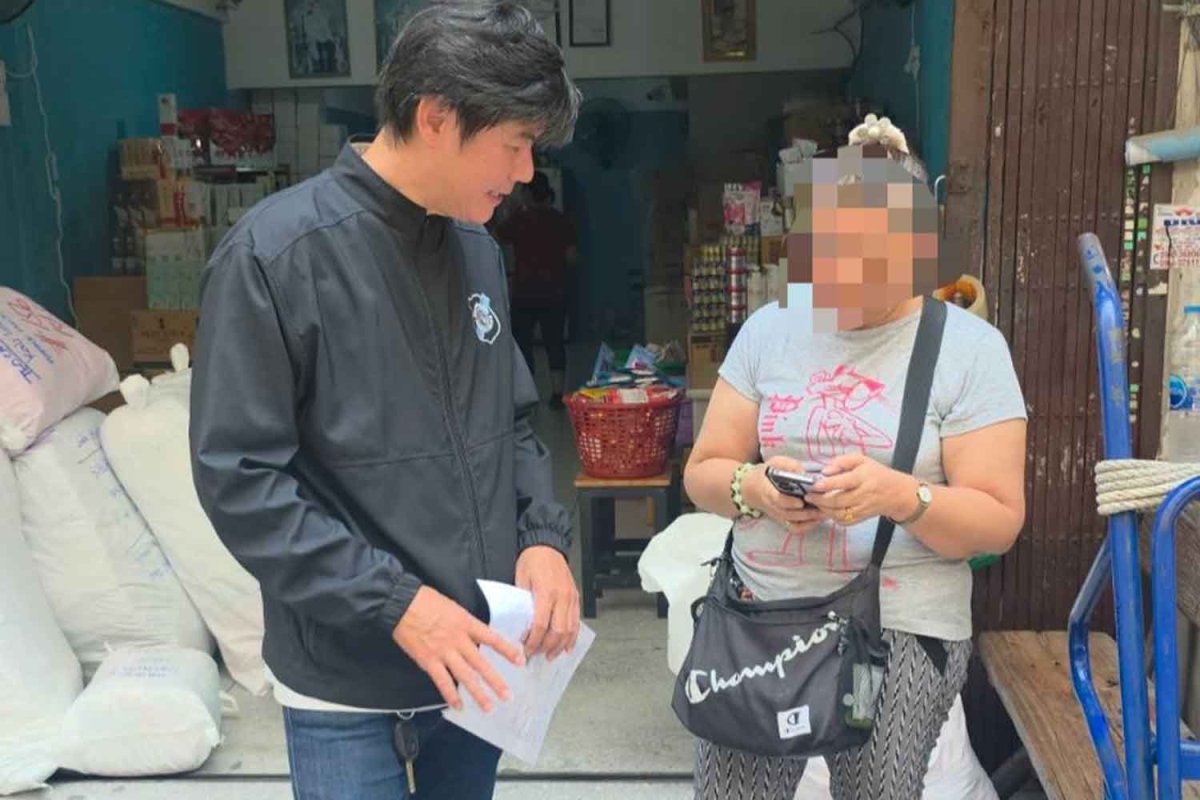 Bangkok Post - Filipina arrested in B5m crypto fraud case
