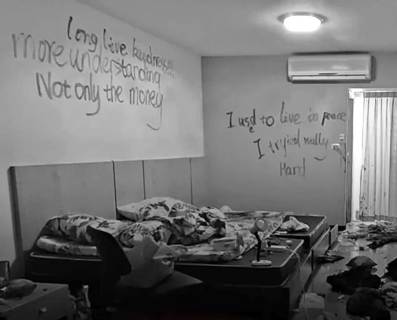 Messages written in blood on the wall in the male student's dormitory room, where a slain young woman's body was also found. (photo: X @joe_black317)