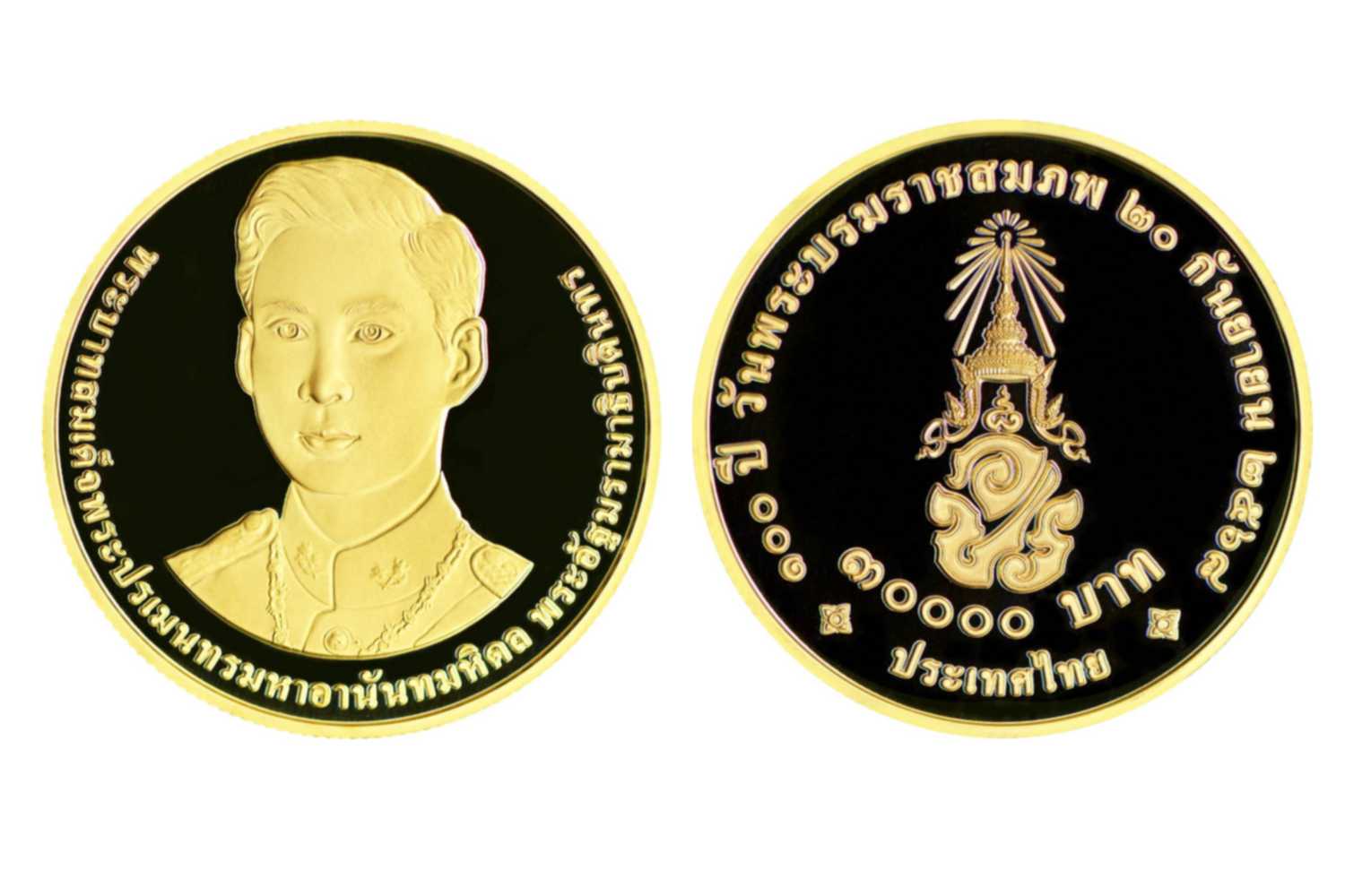 A commemorative coin marking the 100th birth anniversary of His Majesty King Ananda Mahidol.