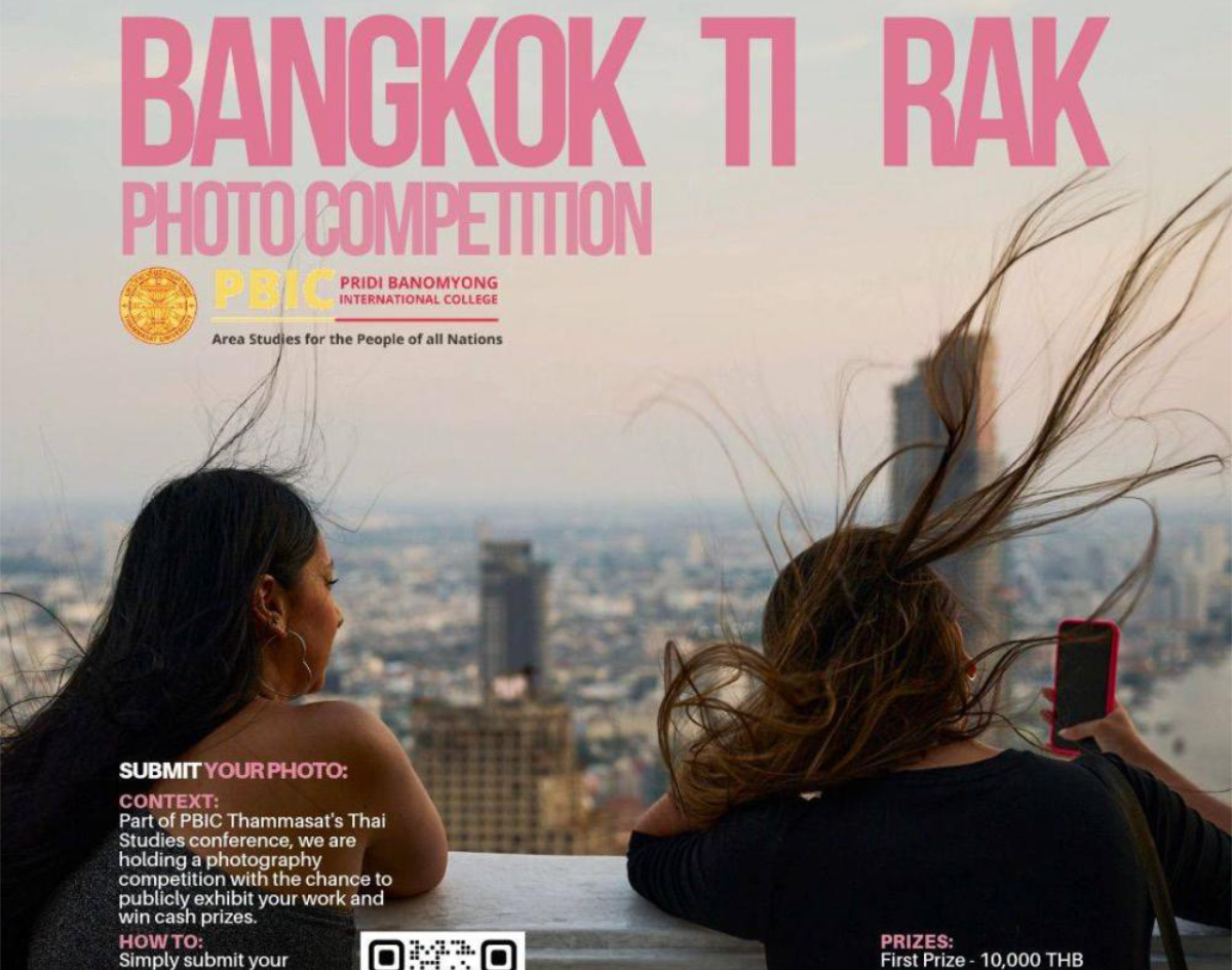 Bangkok Ti Rak photographic  competition deadline is imminent