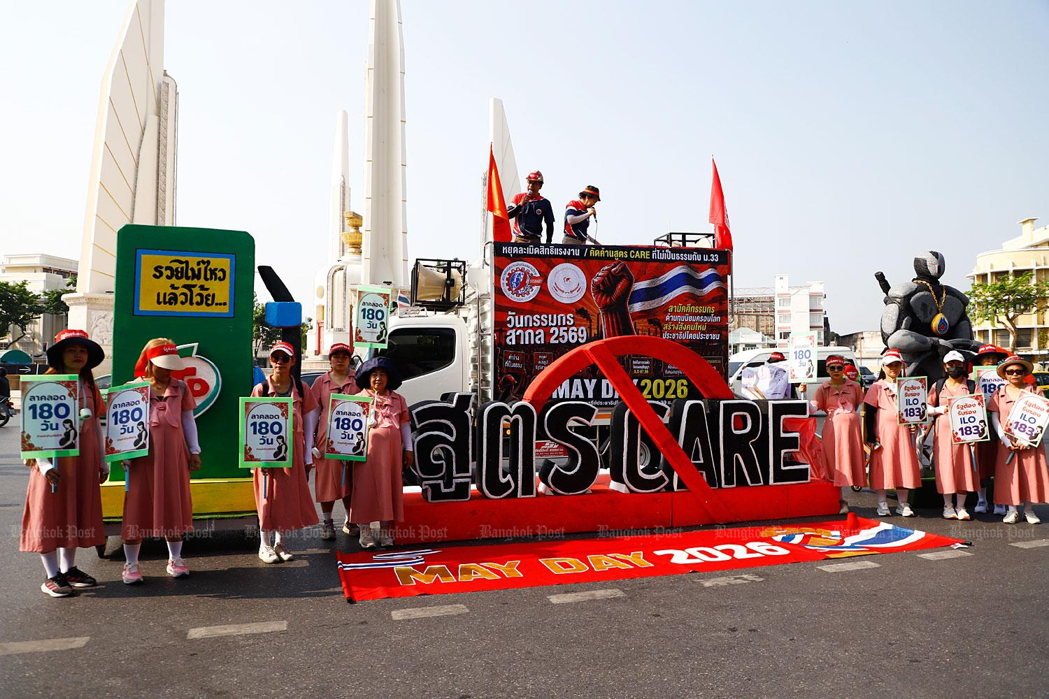 2026 Workers’ Day march