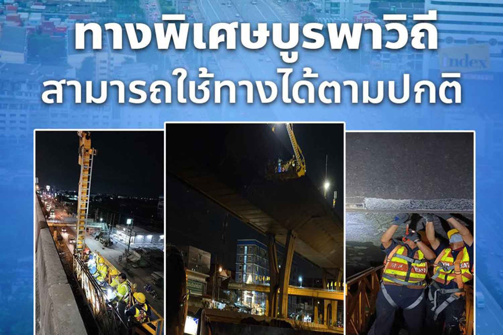 Fire-impaired expressway reopens after safety confirmation