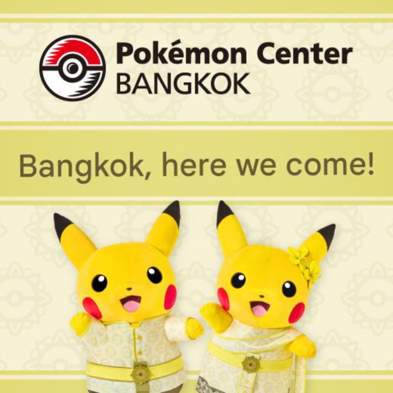 Bangkok Post - Pokemon Center to open first Thai store at CentralWorld