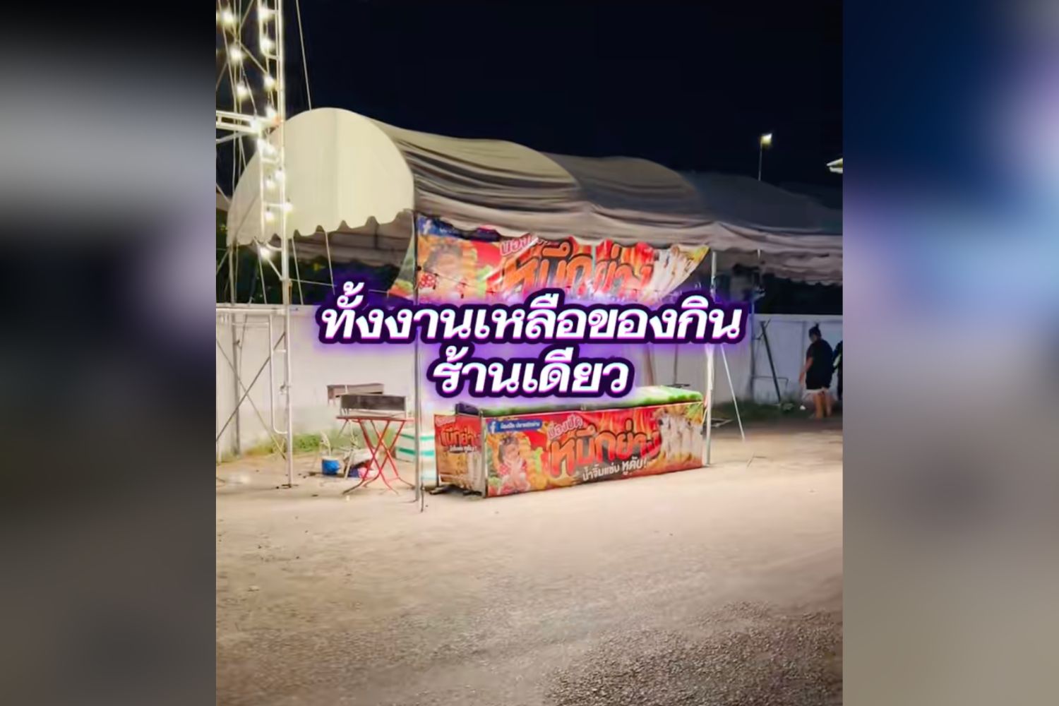 Last man standing: vendor’s video draws crowd