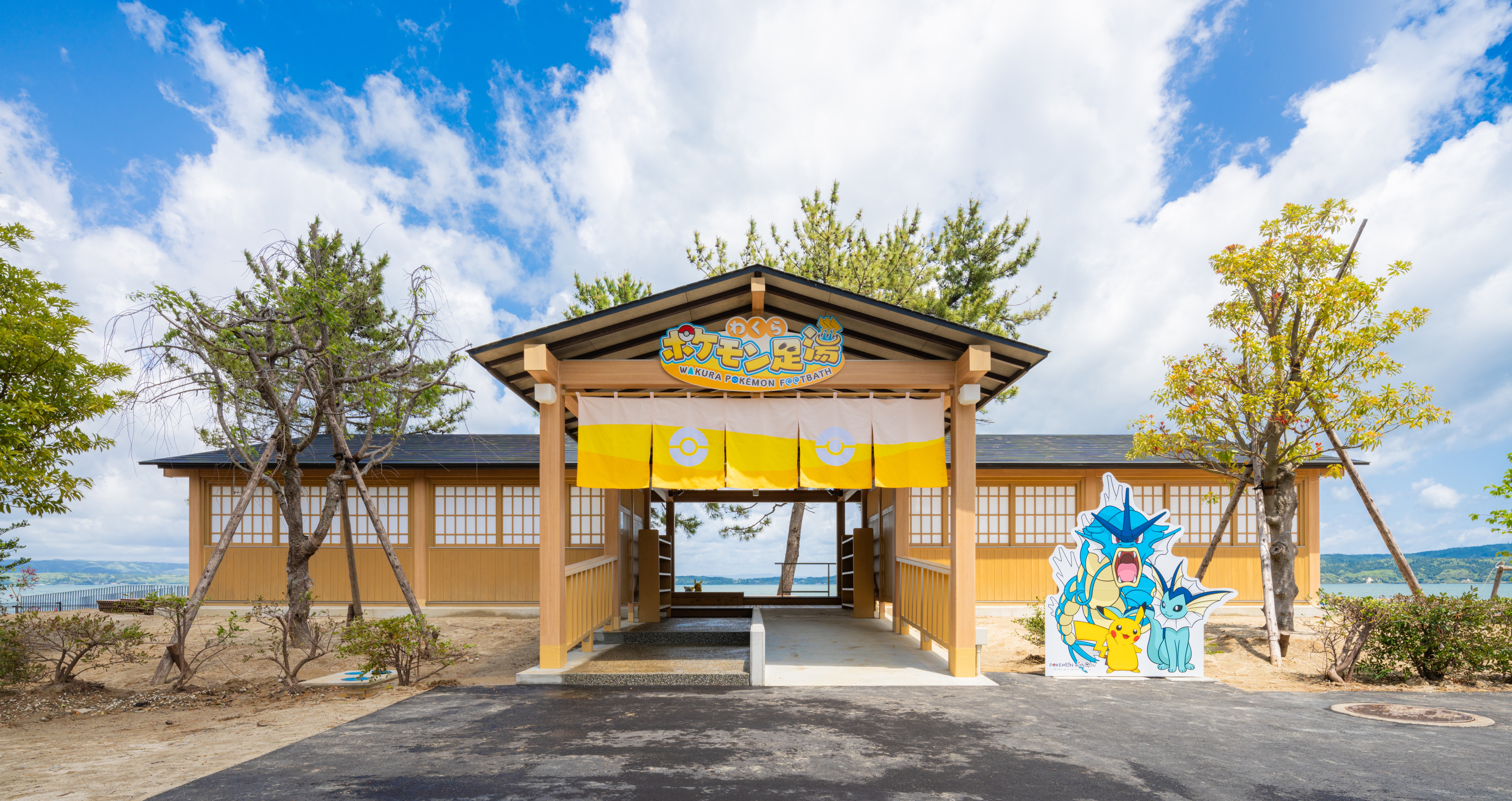 Photo: Pok&eacute;mon With You