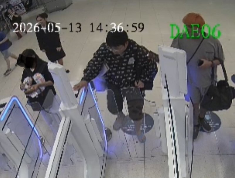 Screenshot: Immigration Bureau