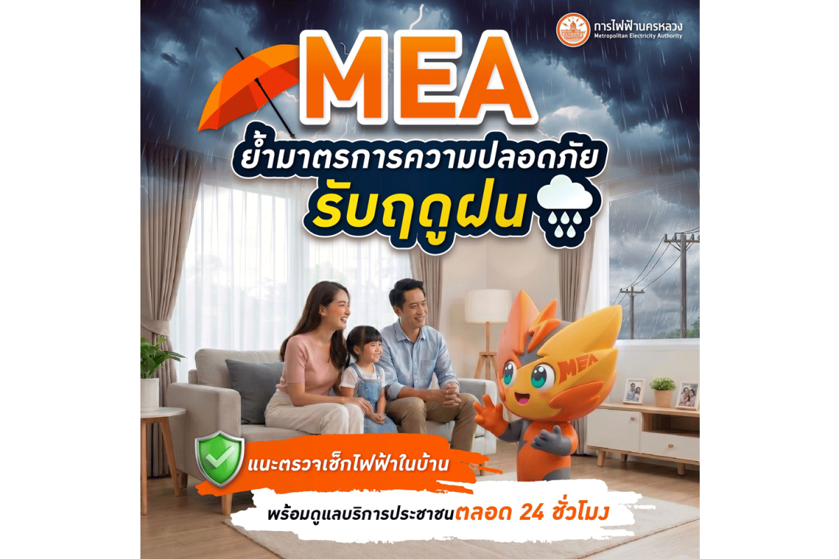 Bangkok Post - MEA Reinforces Safety Measures for Rainy Season