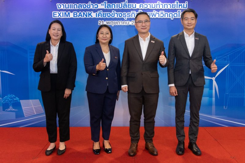 EXIM Thailand navigates volatility with ‘5T’ strategy