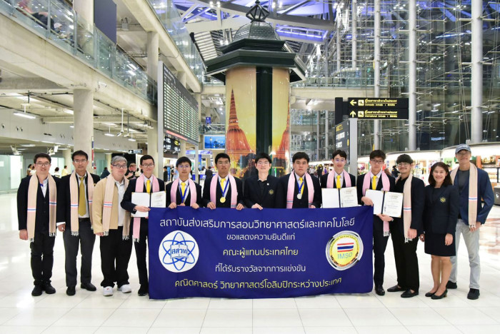 Thai physics students shine at Olympiad in Korea