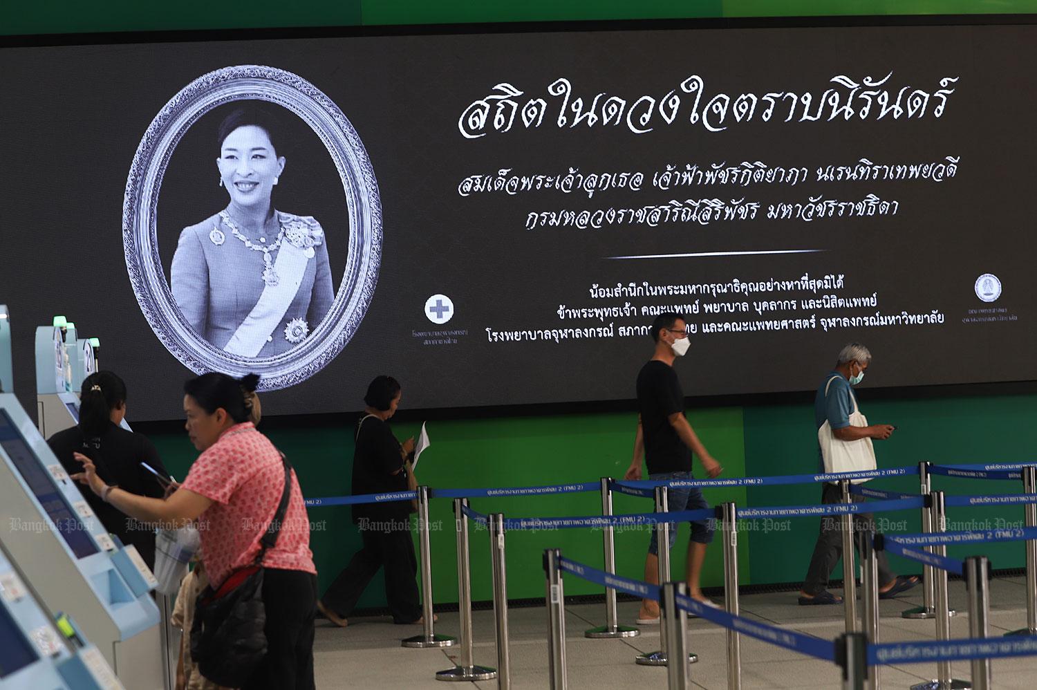 Thais mourn for Princess Bajrakitiyabha