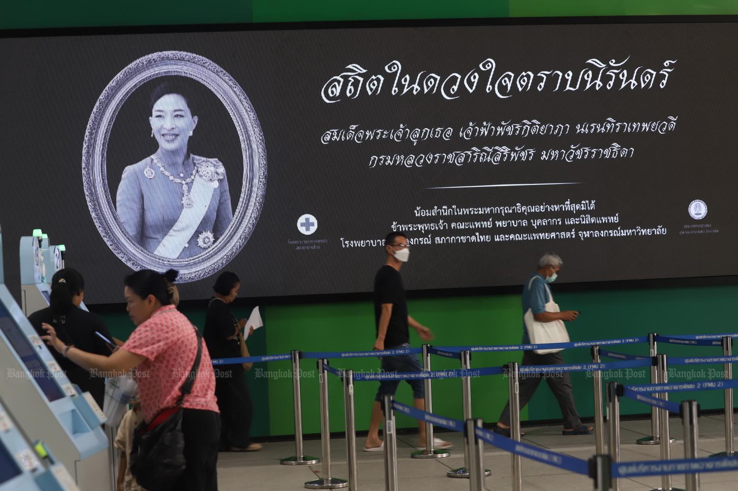 Mourners line procession route to pay tribute to Princess Bajrakitiyabha
