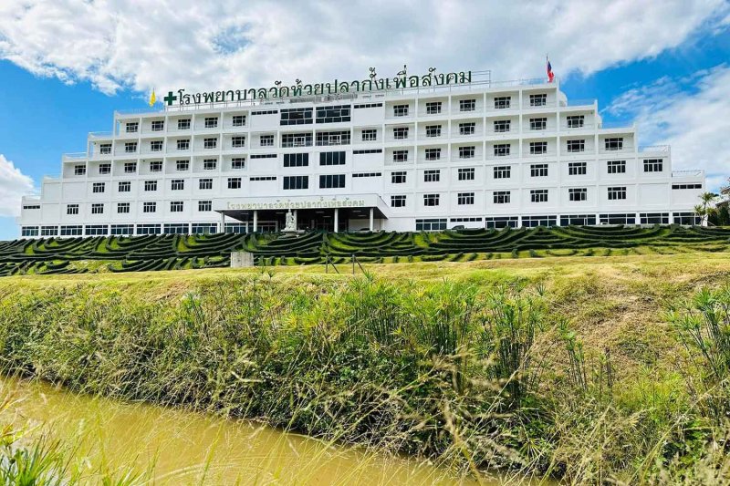 Wat Huay Pla Kang Hospital for Charity (photo from its Facebook page)