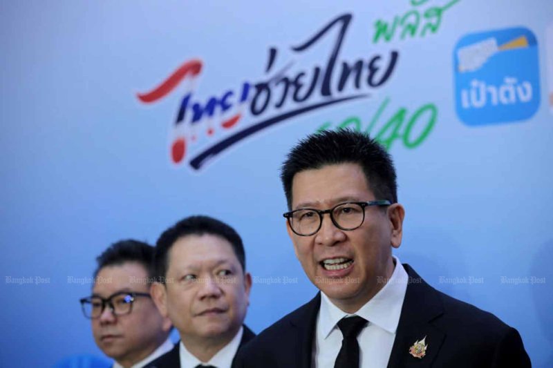 Finance Minister Ekniti Nitithanprapas speaks at Government House on Monday. (Photo: Chanat Katanyu)