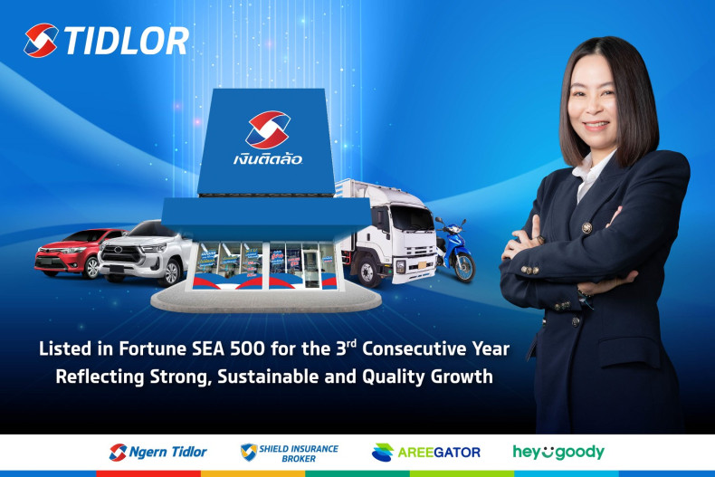 TIDLOR Listed in Fortune Southeast Asia 500 for 3rd Consecutive Year