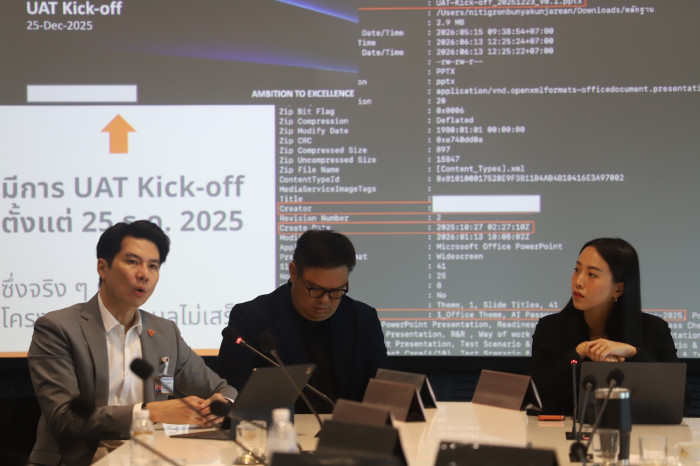Top civil servant defends TH-AI Passport project