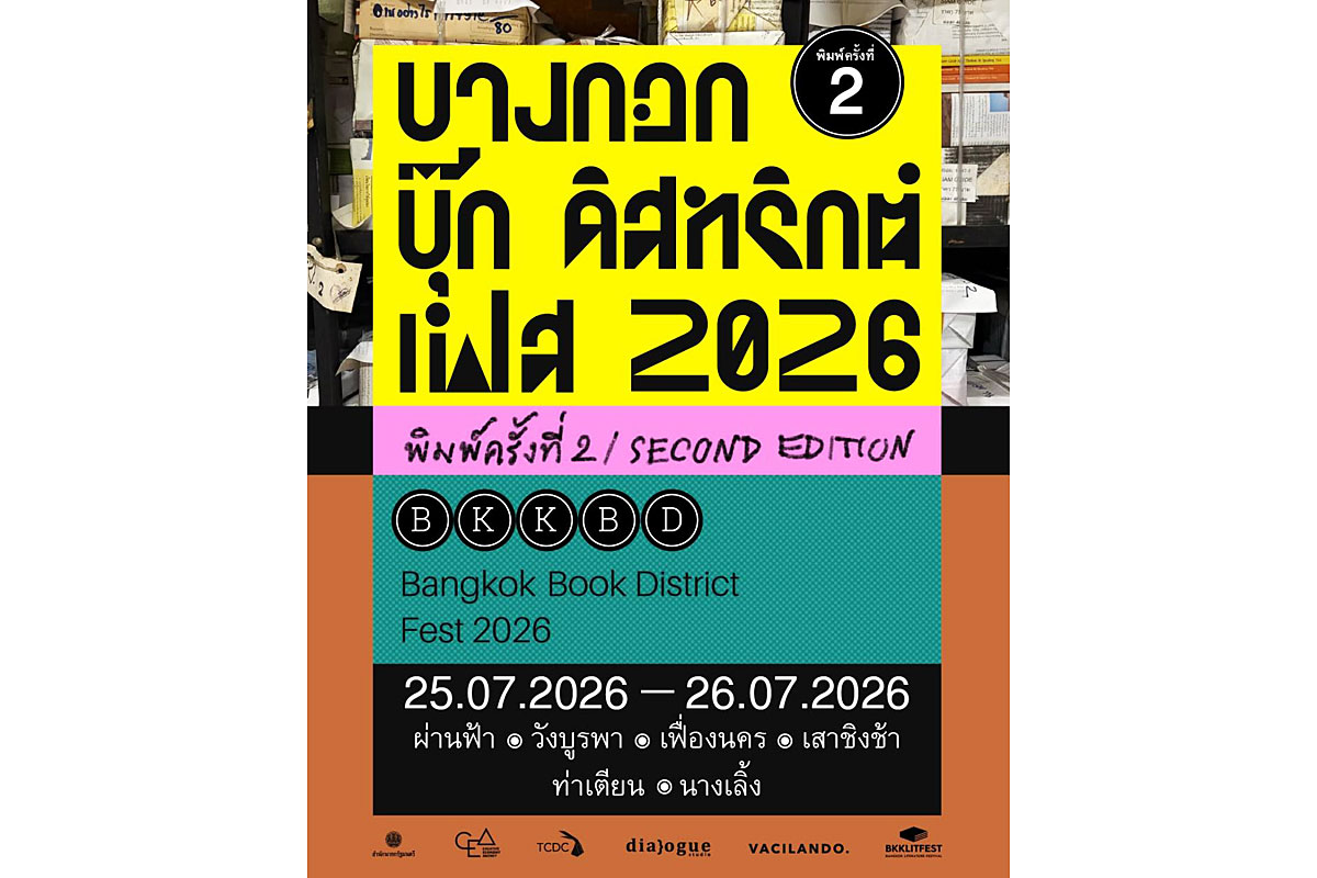 Bangkok Book District returns to Phra Nakhon