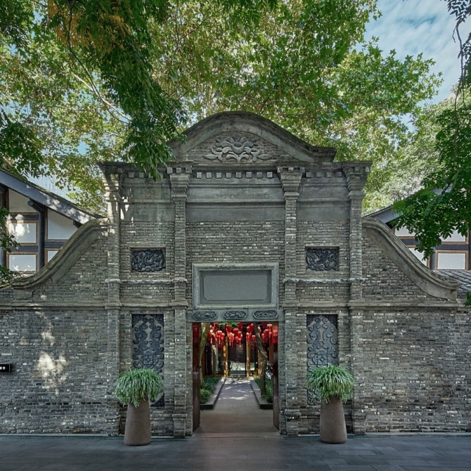 Explore Chengdu with Upper House Chengdu