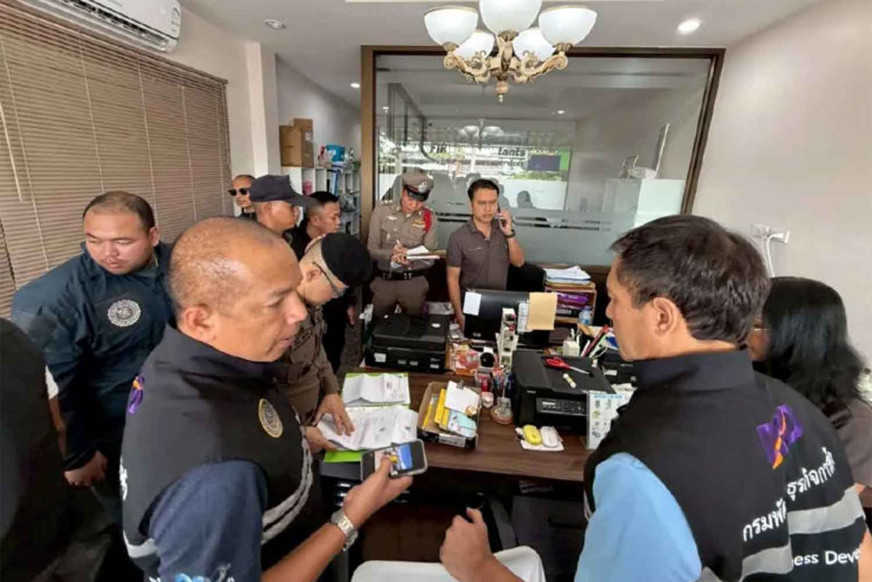 Nominee crackdown steps up