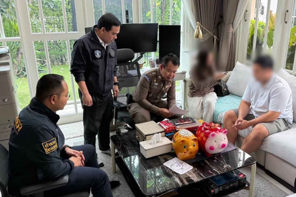 Bangkok Post - Police bring down online gambling ring