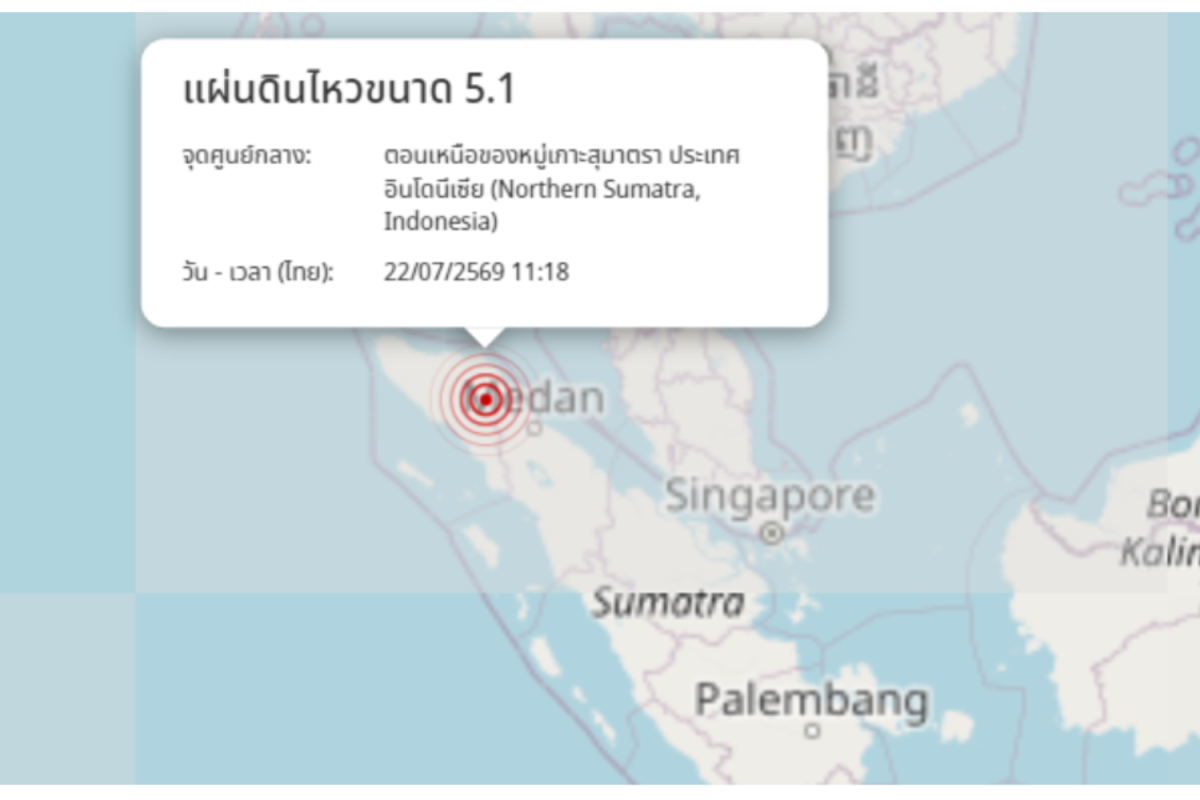 Bangkok Post - 5.1 earthquake in Indonesia felt in Phuket