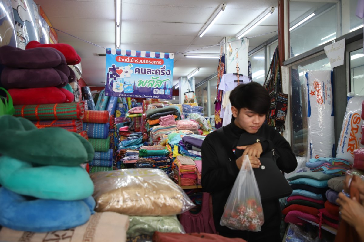 Bangkok Post - Govt considers extending co-payment scheme