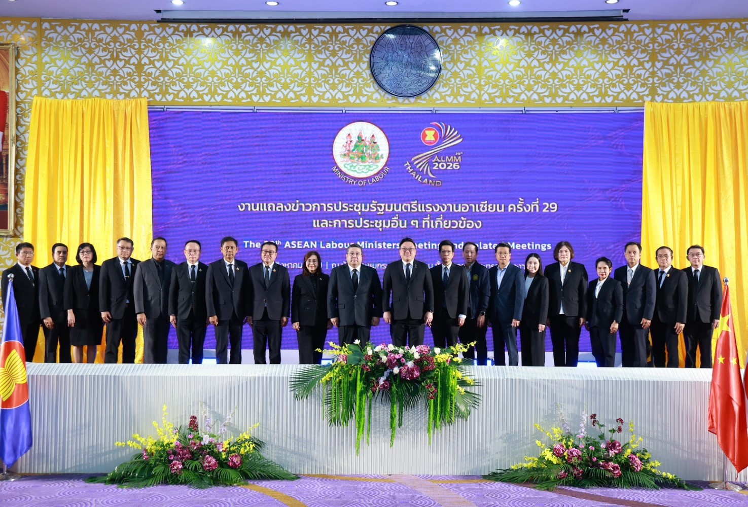 Bangkok Post - Thailand to Host 29th ASEAN Labour Ministers’ Meeting