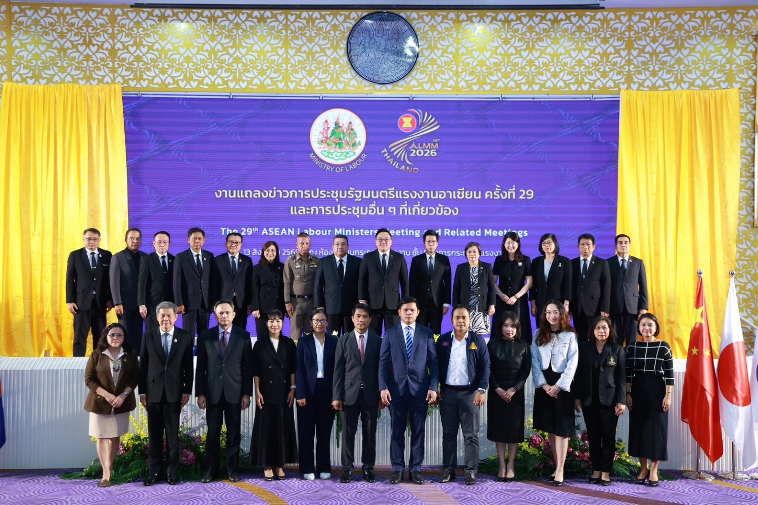 Bangkok Post - Thailand to Host 29th ASEAN Labour Ministers’ Meeting
