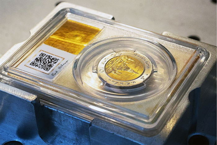 Treasury to auction rare 1990 10-baht coins online