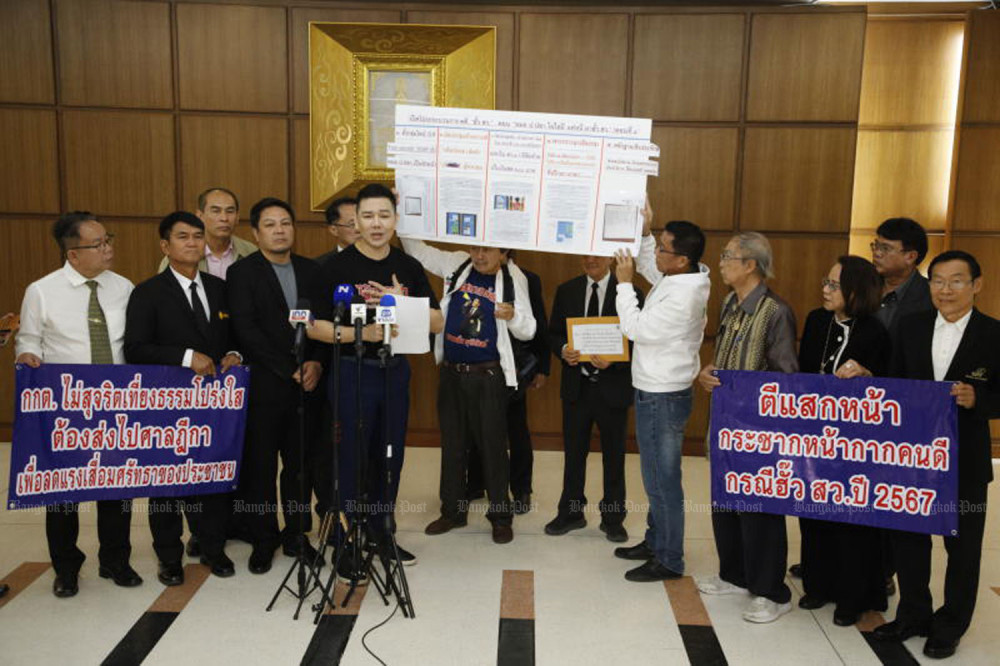 Dems threaten EC over Senate case